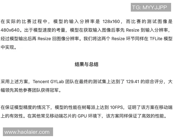 IG快攻策略分析：DOTA2比赛中的优势与不足探讨